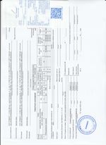 Кассовые чеки с подтверждением в Краснодаре