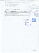 Кассовые чеки с подтверждением в Краснодаре