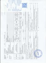 Кассовые чеки с подтверждением в Краснодаре